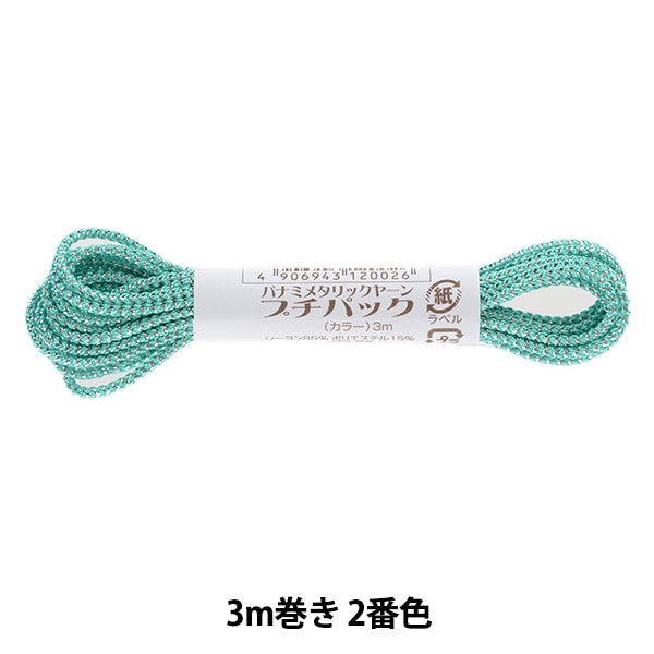 工艺纱线 “金属Yaran Petit Pack Ruby 3M卷2nd Color” Panami Panami Panami Takagi Fiber