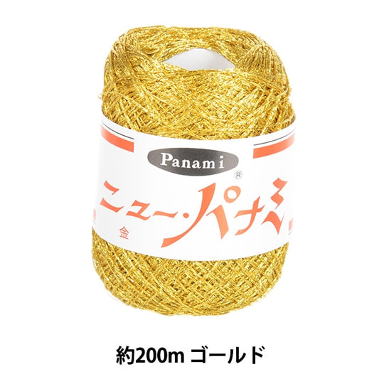 工艺纱线 “新的帕纳米黄金” Panami Panami takagi纤维