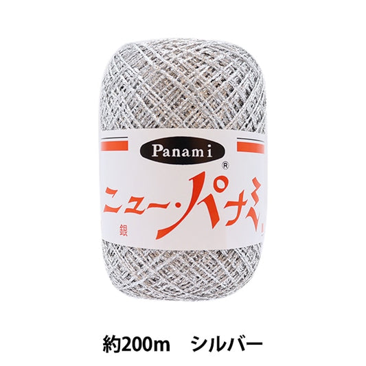 工艺纱线 “新的Panami Silver” Panami Panami Panami Takagi Fiber