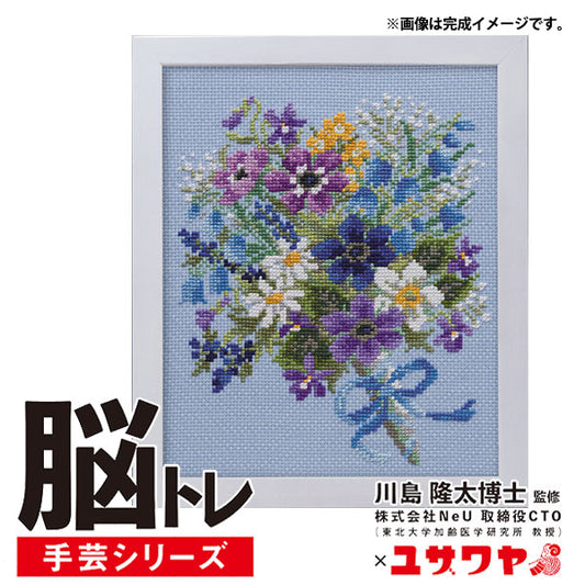 Embroidery kit "brain training handicraft cross stitch suite flower YN-10"