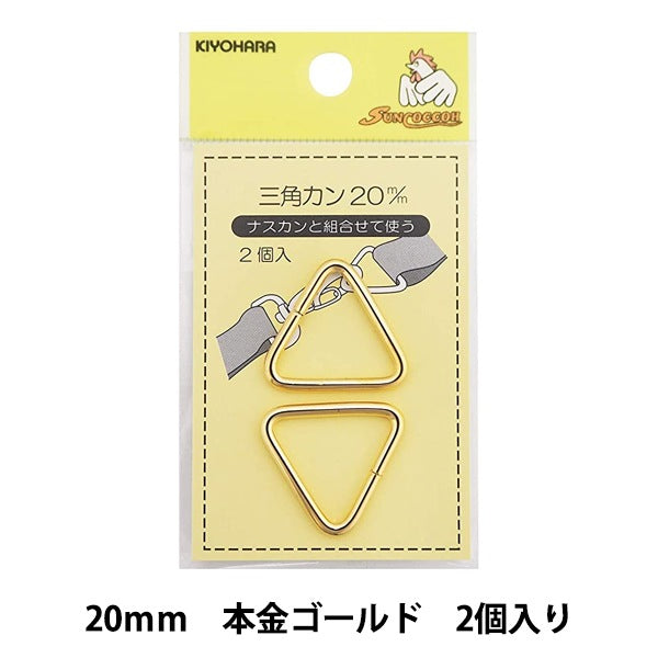 手工藝支架“三角kang 20mm honkin honkin gold sun13-184” suncoccoh sankokko KIYOHARA