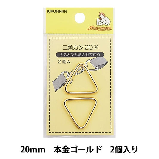 手工藝支架“三角kang 20mm honkin honkin gold sun13-184” suncoccoh sankokko KIYOHARA