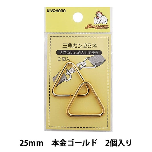 手工藝支架“三角形kang 25mm honkin honkin gold sun13-185” suncoccoh sankokko KIYOHARA