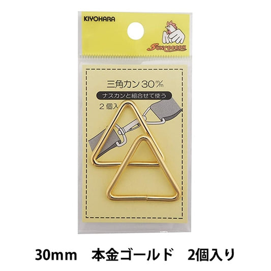 手工藝支架“三角形kang 30mm honkin honkin gold sun13-186” suncoccoh sankokko KIYOHARA