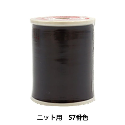 缝纫机线 “ Leona＃50 200m 57颜色”
