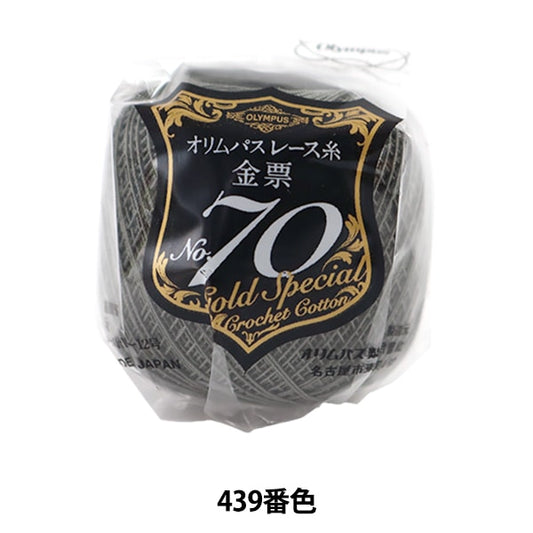 钩编线 『Olympus钩编线 黄金票＃70th 5g 439颜色” Olympus