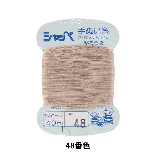 手-Seewn线程“ Shappe＃50m卡卷48” Kanagawa