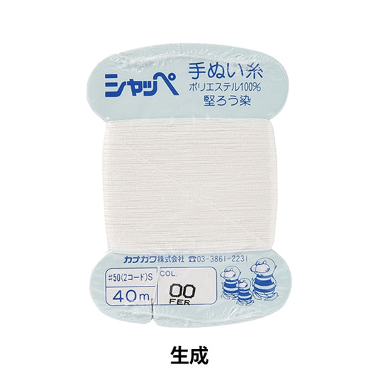 手-Seewn线程“ Shappe＃50 40m卡片kinari” kanagawa