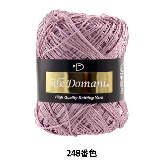 春夏纱线 “丝绸Domani（Silk Domani）248颜色匹配” DIAMOND KNITTING YARN