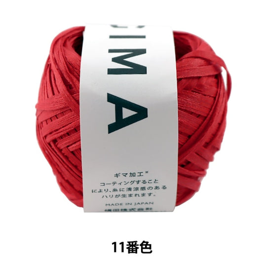 春夏纱线 “ gima（gima）第11颜色” daruma DARUMA 横田