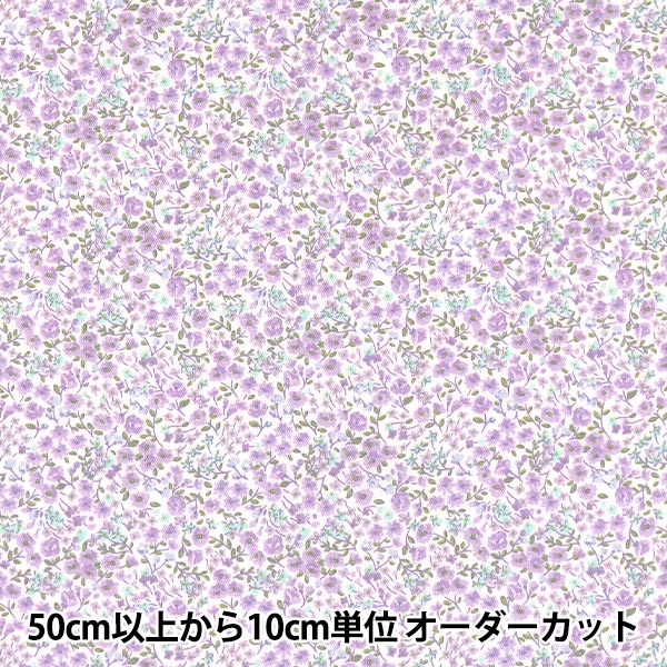 [来自数量5] 织物 『府绸 家居集合DH10060S-D]
