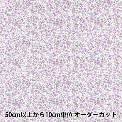 [来自数量5] 织物 『府绸 家居集合DH10060S-D]
