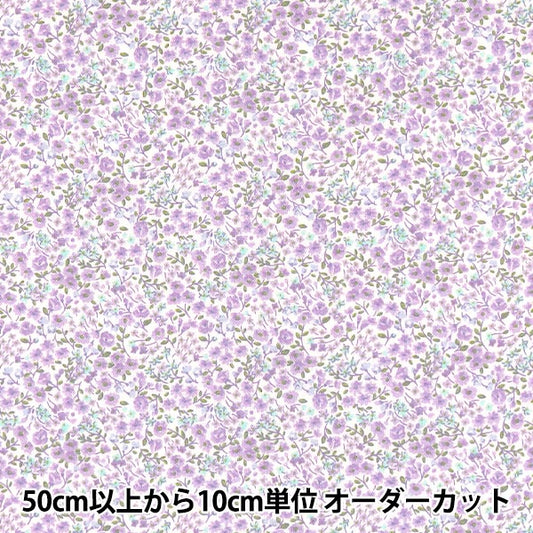 [来自数量5] 织物 『府绸 家居集合DH10060S-D]