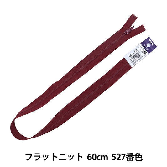 扣件 “平面編織60厘米527號DA” YKK