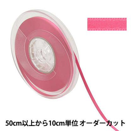 [From quantity 5] Ribbon "Polyester double -sided satinRibbon #3030 Width about 4mm 15th color]