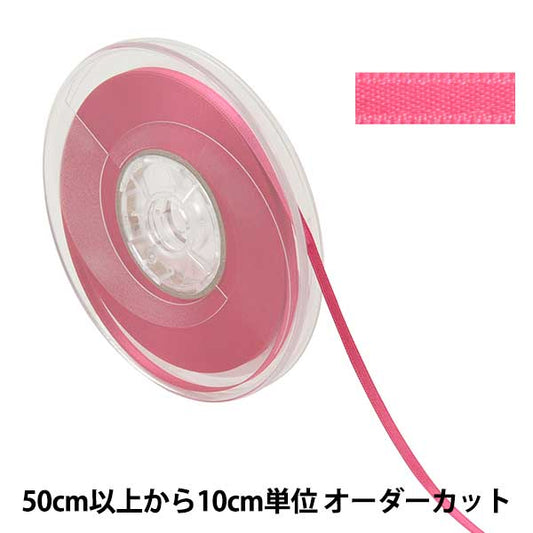 [From quantity 5] Ribbon "Polyester double -sided satinRibbon #3030 Width about 4mm 15th color]
