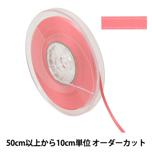 [From quantity 5] Ribbon "Polyester double -sided satinRibbon #3030 Width about 4mm 115 color]