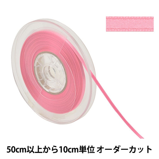 [From quantity 5] Ribbon "Polyester double -sided satinRibbon #3030 Width about 4mm 121 color]