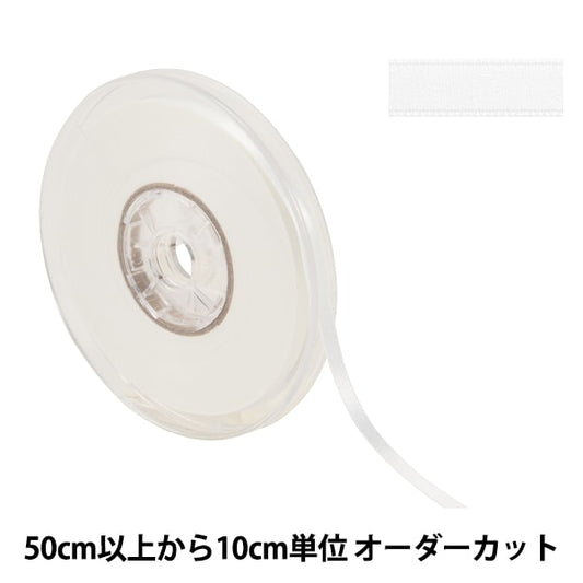 [From quantity 5] Ribbon "Polyester double -sided satinRibbon #3030 Width about 6mm 0 color "