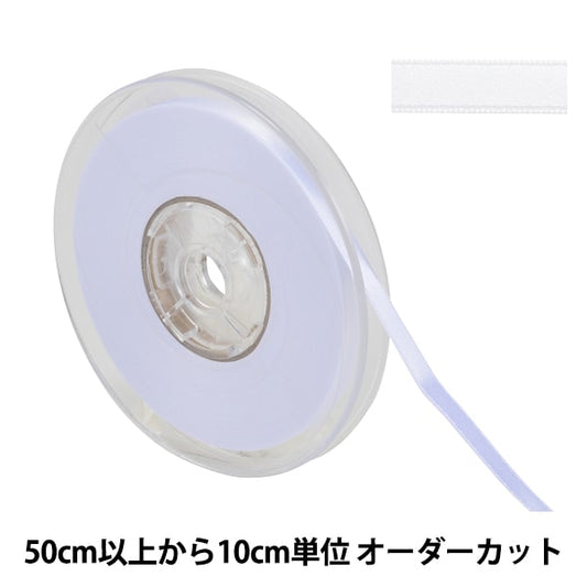 [From quantity 5] Ribbon "Polyester double -sided satinRibbon #3030 Width about 6mm 1st color "