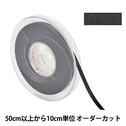 [From quantity 5] Ribbon "Polyester double -sided satinRibbon #3030 Width about 6mm 5th color]