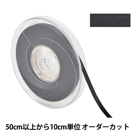 [From quantity 5] Ribbon "Polyester double -sided satinRibbon #3030 Width about 6mm 5th color]