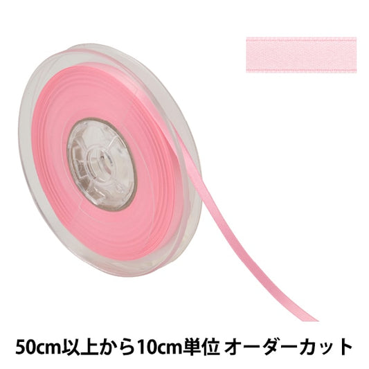 [From quantity 5] Ribbon "Polyester double -sided satinRibbon #3030 Width about 6mm 11th color]