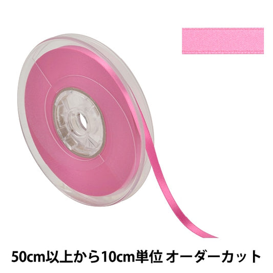[From quantity 5] Ribbon "Polyester double -sided satinRibbon #3030 Width about 6mm 14th color]