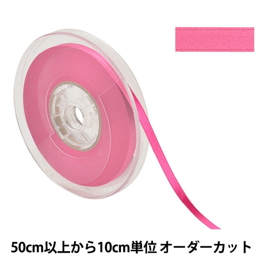 [From quantity 5] Ribbon "Polyester double -sided satinRibbon #3030 Width about 6mm 15th color]