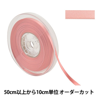 [From quantity 5] Ribbon "Polyester double -sided satinRibbon #3030 Width about 6mm 21 color]