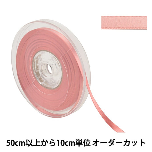 [From quantity 5] Ribbon "Polyester double -sided satinRibbon #3030 Width about 6mm 21 color]