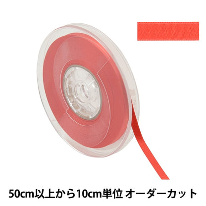 [From quantity 5] Ribbon "Polyester double -sided satinRibbon #3030 Width about 6mm 23 color]