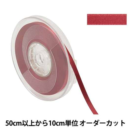 [From quantity 5] Ribbon "Polyester double -sided satinRibbon #3030 Width about 6mm 24th color]