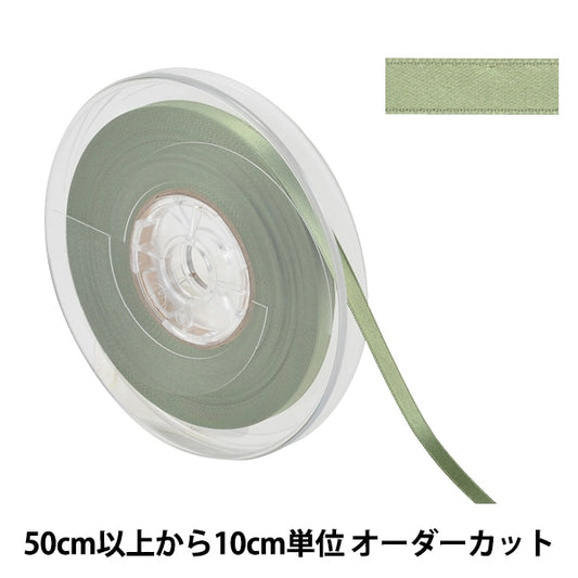 [From quantity 5] Ribbon "Polyester double -sided satinRibbon #3030 Width about 6mm 54 color "