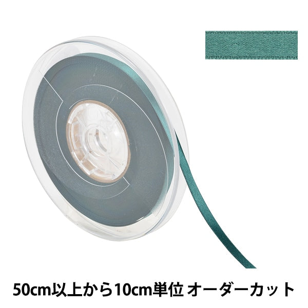 [From quantity 5] Ribbon "Polyester double -sided satinRibbon #3030 Width about 6mm 58 color "