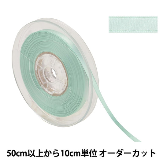 [From quantity 5] Ribbon "Polyester double -sided satinRibbon #3030 Width about 6mm 61 color]