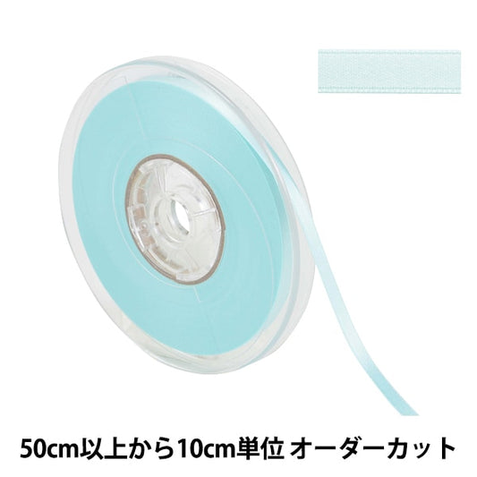 [From quantity 5] Ribbon "Polyester double -sided satinRibbon #3030 Width about 6mm 65 color]