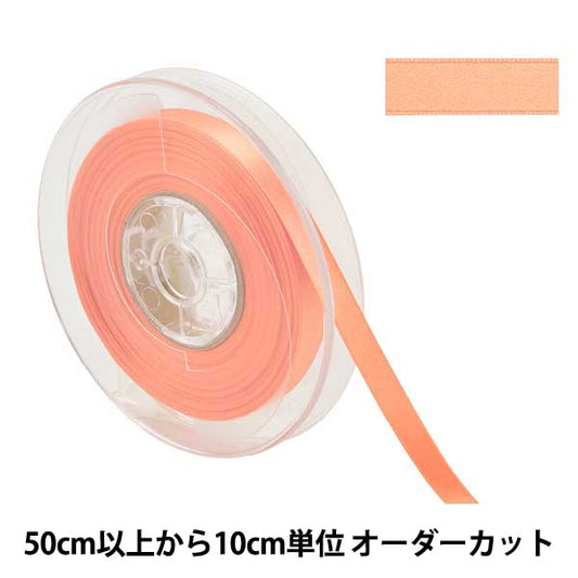 [From quantity 5] Ribbon "Polyester double -sided satinRibbon #3030 Width about 9mm 33 color]
