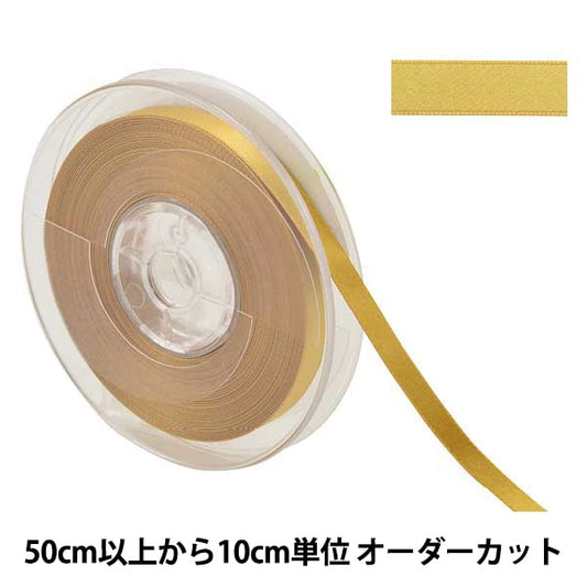 [From quantity 5] Ribbon "Polyester double -sided satinRibbon #3030 Width about 9mm 48 color]
