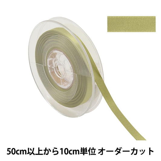 [From quantity 5] Ribbon "Polyester double -sided satinRibbon #3030 Width about 9mm 53 color]