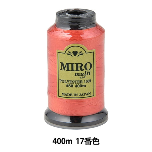 缝纫机线 “ Milo Multi Rock缝纫机线 80th 400m卷17颜色]