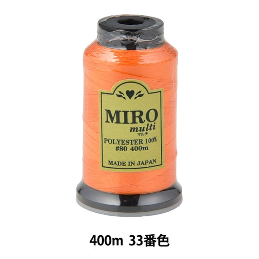 缝纫机线 “ Milo Multi Rock缝纫机线 80th 400m卷33颜色“