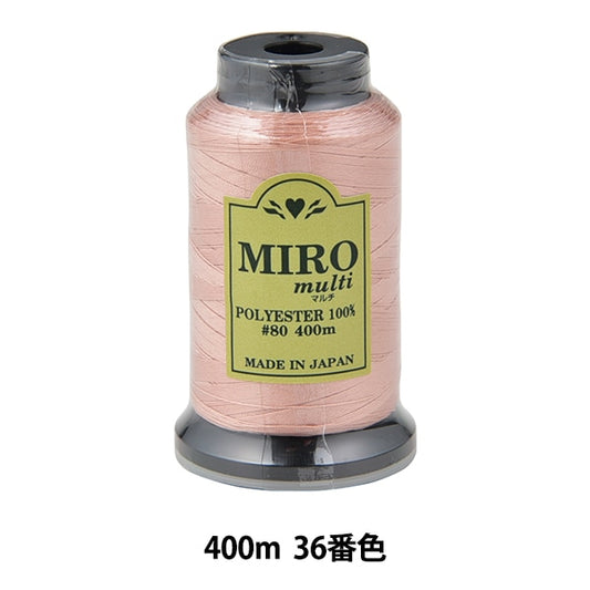缝纫机线 “ Milo Multi Rock缝纫机线 80th 400m卷36颜色]
