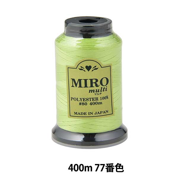 缝纫机线 “ Milo Multi Rock缝纫机线 80th 400m卷77颜色]