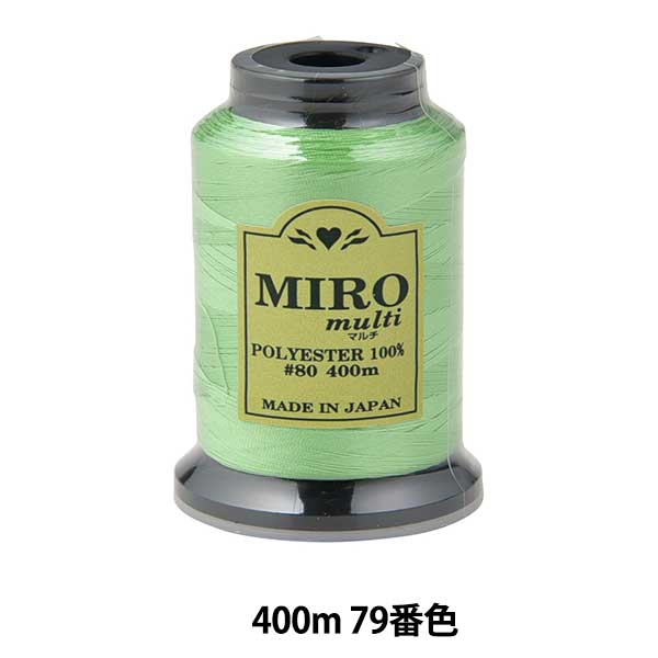 缝纫机线 “ Milo Multi Rock缝纫机线 80th 400m卷79颜色]