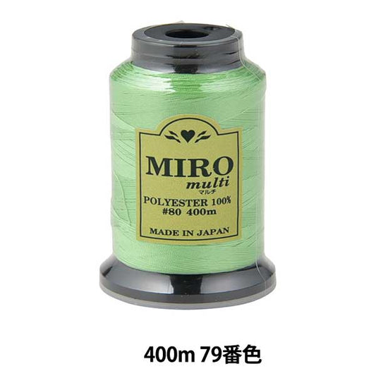 缝纫机线 “ Milo Multi Rock缝纫机线 80th 400m卷79颜色]