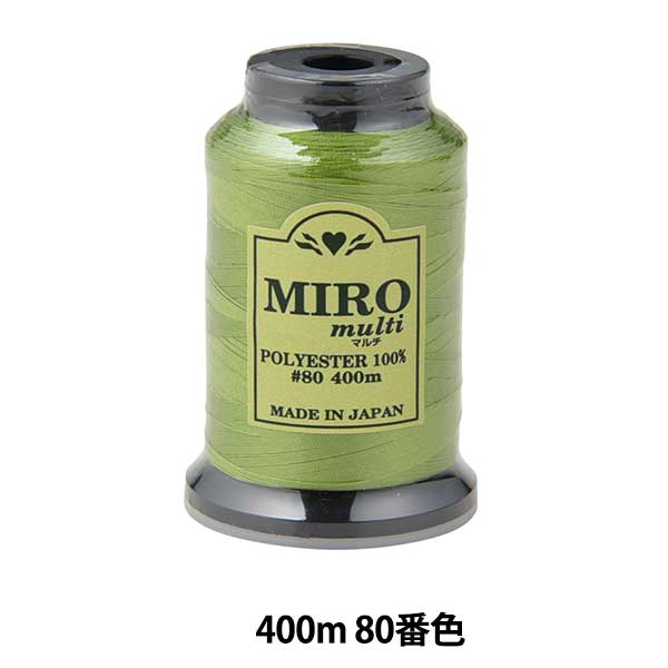缝纫机线 “ Milo Multi Rock缝纫机线 80th 400m卷80颜色]