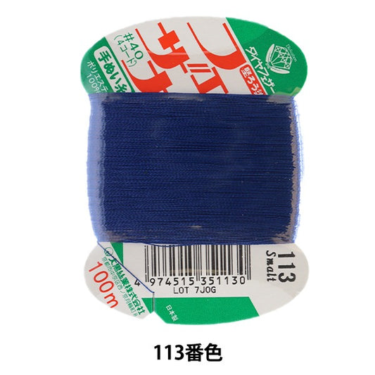 手-Sewn纱“羽毛-Nana Handkiri线100m卡卷113” daikoku线程