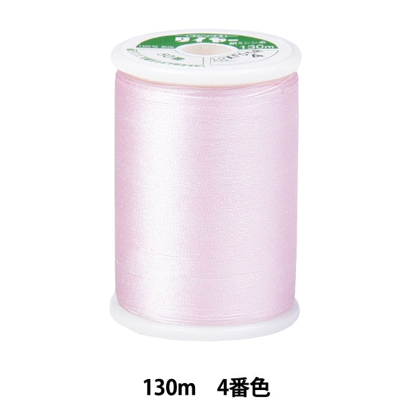 Sewing machine thread "Tire silkSewing machine thread #50 130m 4th color] FUJIX Fujix