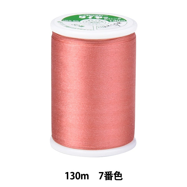 Sewing machine thread "Tire silkSewing machine thread #50 130m 7th color] FUJIX Fujix